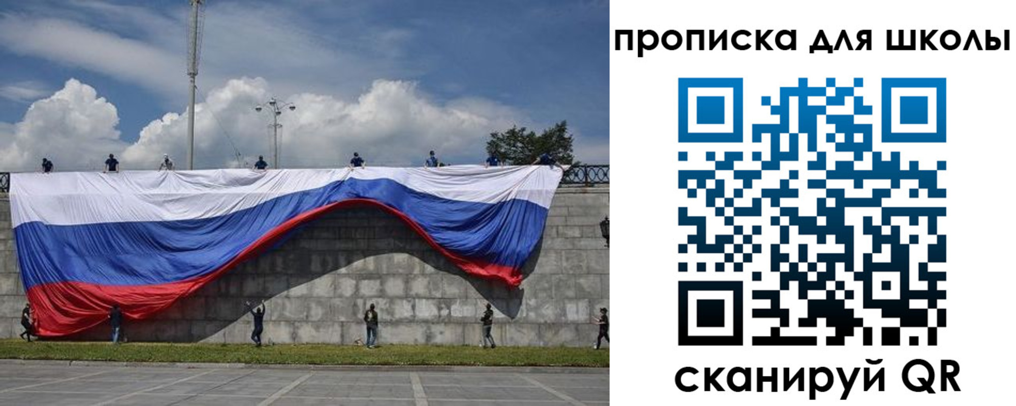 регистрация для дет. сада в Сердобске