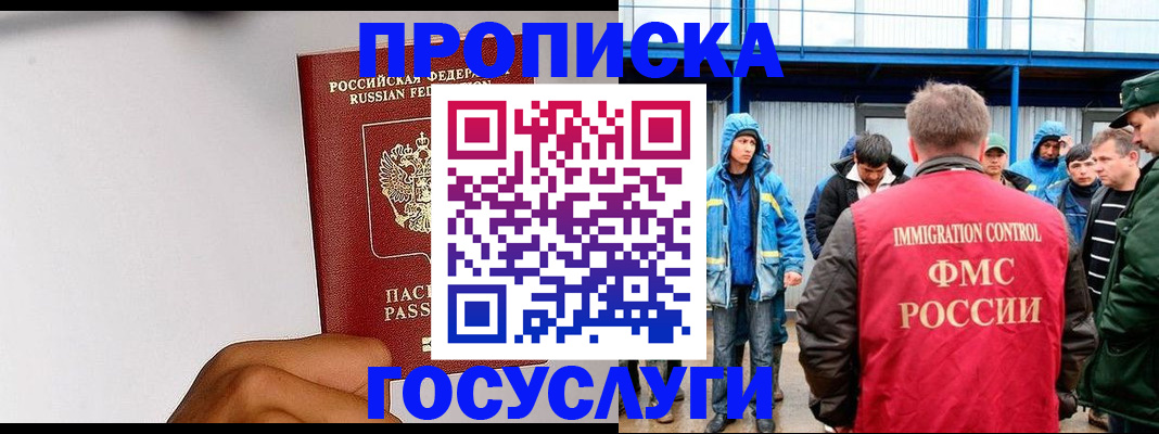 найти адрес прописки в Сердобске
